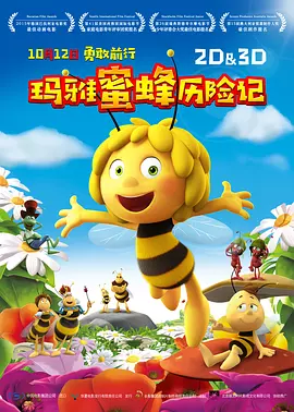 爱丝aiss